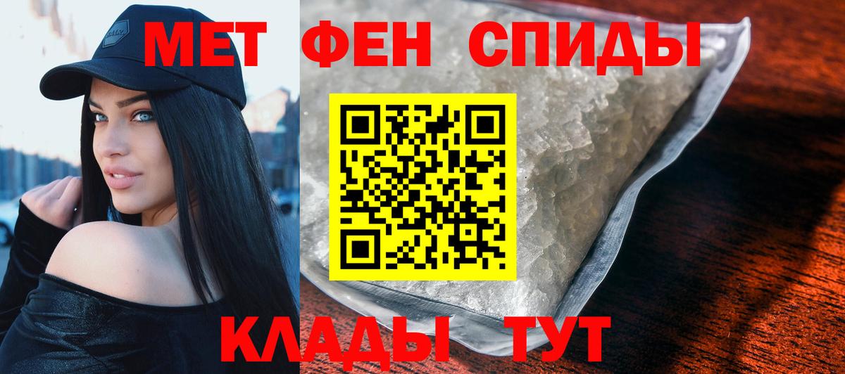 Амфетамин 98% Геленджик