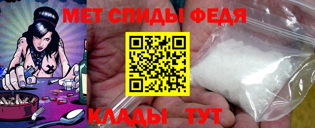 АМФЕТАМИН  hydra зеркало  Геленджик  Amphetamine VHQ  Вход с VPN  АМФ 