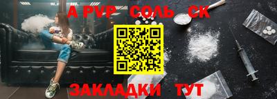 а пвп мука Донской