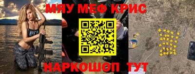 а пвп мука Донской