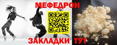 наркотики Донецк