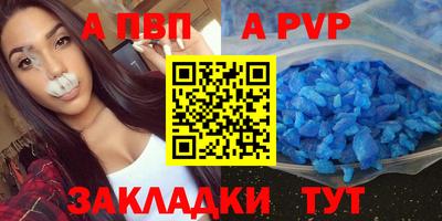 прущая мука Дубна