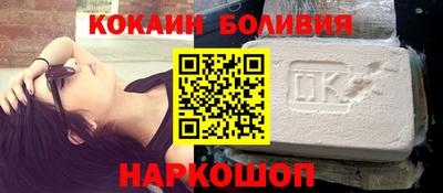 наркотики Донецк