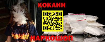 наркотики Донецк