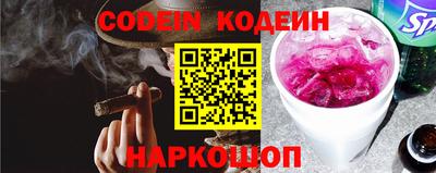 наркотики Донецк