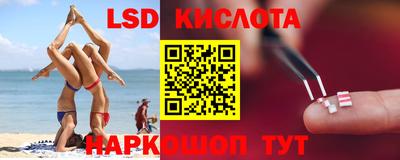 наркотики Донецк