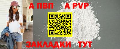 а пвп мука Донской
