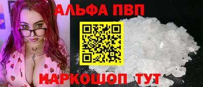 наркотики Донецк
