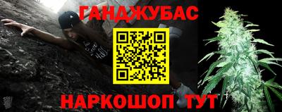 наркотики Донецк