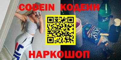 наркотики Донецк