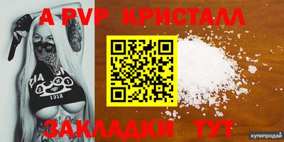 а пвп мука Донской