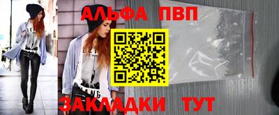 прущая мука Дубна