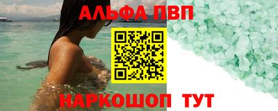наркотики Донецк