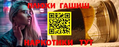 наркотики Донецк