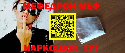 а пвп мука Донской