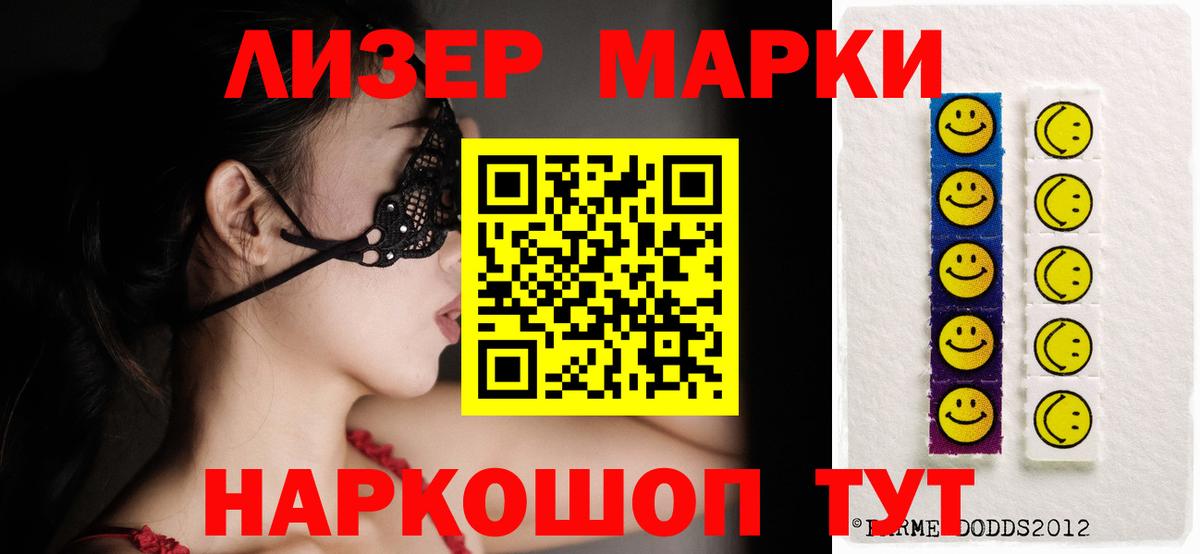 МЕГА tor  ЛСД экстази кислота  Вход с VPN  Геленджик 