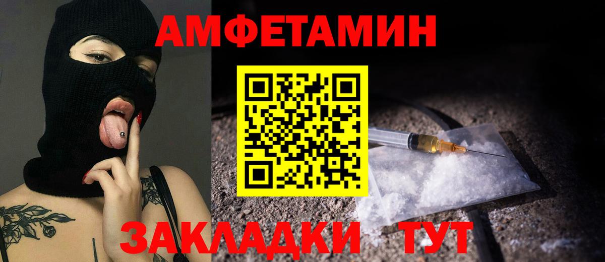 Геленджик  МЕТАМФЕТАМИН кристалл  Вход с VPN  Метамфетамин  МЕТАМФЕТАМИН кристалл 