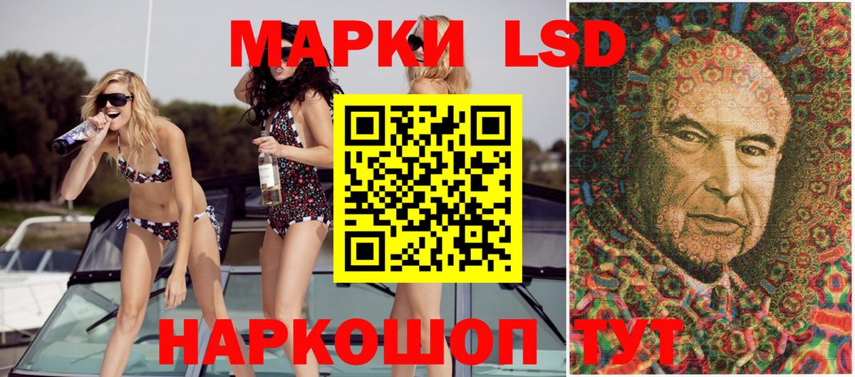 Марки NBOMe  Марки NBOMe 1500мкг  Вход с VPN  Геленджик  Марки NBOMe 1500мкг 